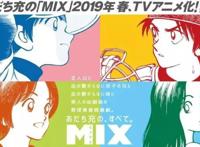 日媒评选最期待4月番，巨人第三季夺冠，一拳超人被边缘化