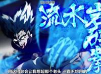 一拳超人第二季：停更一周后，正常更新了，琦玉开“挂”虐菜