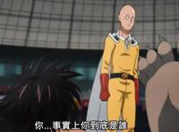 一拳超人第二季：停更一周后，正常更新了，琦玉开“挂”虐菜