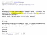 腾讯抖音拟推进短视频互通，三坑集合店“诗与万花镜”获融资