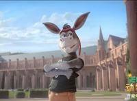 电影《芒咕的动物城》爆笑来袭！驴子当国王，狐狸来帮忙