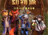 《芒咕的动物城》：欢乐冤家终极PK，暖心金句勇敢追梦