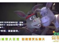 合家欢动画电影《芒咕的动物城》发布一组“暖心金句”海报……