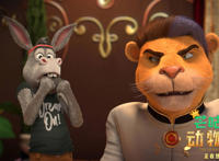 电影《芒咕的动物城》欢乐好评如潮合家欢首选影片爆笑热映中