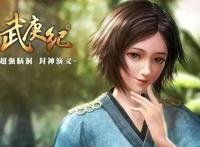 《吞噬星空》动漫化，玄机娘娘不怕吃不消吗？不存在的