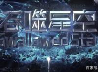 《吞噬星空》与《斗罗大陆》，同是玄机出品，为何差距如此明显？