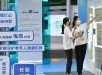 共建网上美好精神家园——2022年中国网络文明大会观察