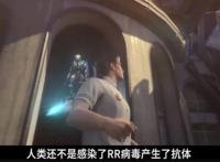 《吞噬星空》定档11月29日，玄机首部科幻动画，女主有点像鸿俊？