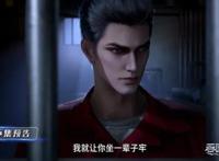 吞噬星空第一季只有26集，你觉得能到地球篇完结吗？我觉得悬