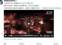 国漫新作《吞噬星空》定档11月29日，特效碾压《斗罗》，吹爆！