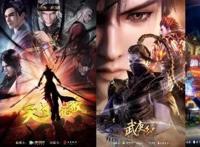 漫改后的《吞噬星空》，能否打造真正意义的中国式“超级英雄”？