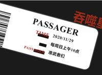 《吞噬星空》定档11.29！《灵笼》的江湖地位保不住了？