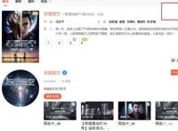 玄机出品的《吞噬星空》，开播后遭到过哪些恶意评价？