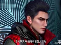 最近超火的动漫吞噬星空