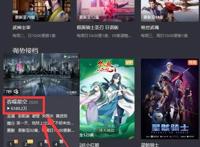 吞噬星空首播人气超6000W，排名第3异兽现身，主角高考中途晕倒