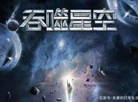 吞噬星空即将来袭