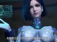 《吞噬星空》最新一集引争议，国漫卖肉到底该不该支持