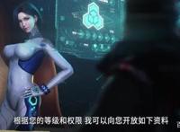 《吞噬星空》最新一集引争议，国漫卖肉到底该不该支持