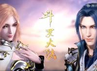 《吞噬星空》2集破7800万，罗峰霸气上线，媲美《斗罗大陆》