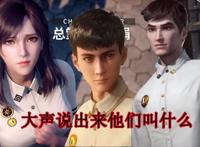 《吞噬星空》开场惨败，7天播放量不到1亿，对标斗罗是夸大其词