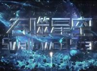 《吞噬星空》动漫，来了！