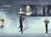 《吞噬星空》第二十四集