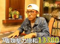 2020年将会是中国游戏王元年？是机遇还是挑战？