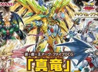 游戏王：2018年主流强力卡组盘点推荐，这些套路竟能大受欢迎