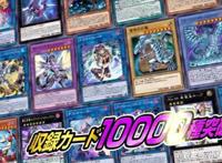 《游戏王：决斗者遗产链接进化》将在3月24日登陆PS4/XBOX以及PC