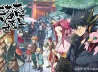 《游戏王》这么多种对战方式你喜欢哪一种呢？超速对战是真心不错