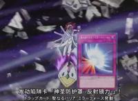 游戏王：上古强势陷阱卡，神圣防护罩！