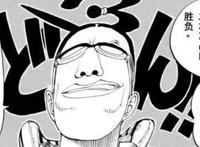 海贼王1053话：三哥直接变成了皇副，绿牛是魂魂果实的进化版