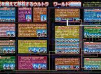 奥特曼2018年角色即将在下旬到来！最新情报曝光奥特曼新角色形象