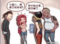 搞笑漫画：妹子二十三让小孩喊她姐姐，小孩妈妈一句话让她想哭！