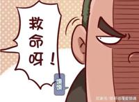 搞笑漫画：妹子二十三让小孩喊她姐姐，小孩妈妈一句话让她想哭！