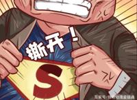 搞笑漫画：妹子二十三让小孩喊她姐姐，小孩妈妈一句话让她想哭！