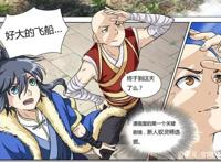 《驭灵师》光头王小明，一路逆袭演戏改变配角命运，身份变化多样