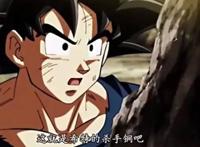 龙珠超：吉连呈现“佛之战国”形态！悟空即将突破超神状态！