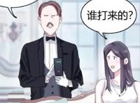 《伪装学渣》漫画越发敷衍，细节粗糙内容少，热门IP被浪费