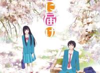 10部适合与恋人一起观看的校园狗粮动漫