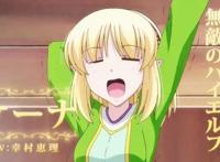 女主穿越异世界，就有两百多岁的儿女，穿越动漫真会玩