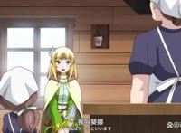 「里亚德录大地」穿越到游戏世界，然后无敌！