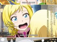 凤傲天 异世界爽番《里亚德录大地》