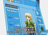 新番点评：里亚德录大地