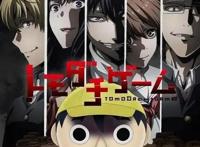 新番轮番出现，你到底钟爱哪一部？