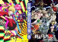 网飞公布18部新的动漫，除了机动奥和石之海，还期待哪一部？