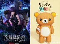 网飞公布18部新的动漫，除了机动奥和石之海，还期待哪一部？