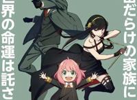 2022年4月新番推荐·新作篇：霸权候选与悬疑双璧