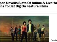 Netflix真人版《幽游白书》宣布上线日期引发热议