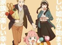 这次的4月新番，你最期待哪部？